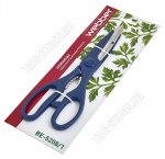 Ножницы кухонные универсальные L20,5см (12) 