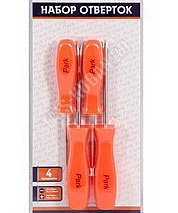 Н-р отверток 4шт (шлиц.SL4х100мм,SL6х100мм, крест.PH1х80мм,PH2х100мм) 