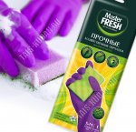 Перчатки хоз-ные 