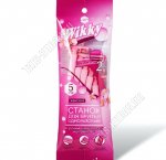 Станок для бритья женский 2-ое лезвие, набор 5шт (200). 