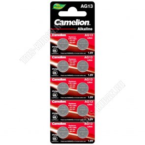 Бат. диск CAMELION Alkaline LR44, AG13, BL-10шт,блистер (10) 