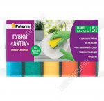 Губка для посуды 5шт (65х95х32мм) 