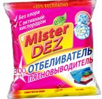 Отбеливатель-пятновыводитель (порошок) 0,3кг (36)