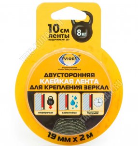 Лента 2-х стор.(вспенен.основа) 19мм*2м 1200мкм,сверхпрочная,черный (48) 
