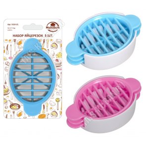 Яйцерезка н-р 3шт (1/2,дольки,ломтики), металл, пластик (12) 