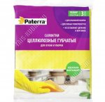Салфетка губчатая, целлюлоза набор 3шт (17х15см) (50) 