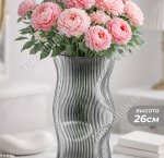 Ваза для цветов h26см 