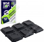 Ловушка пластик 6шт 