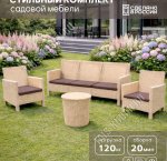 НАБОР мебели 4предмета 