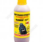 Зерно 800гр 