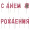 Доска разделочная (пластик) 20х14 толщ 0,8см,