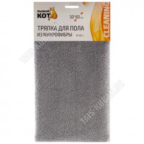 Тряпка д/пола, микрофиб. (50x60см) плотн.250г/м2, серый (50) 