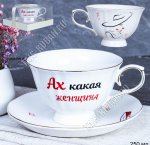 Чай- 2пр White Liliy 250мл 