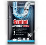 Sanitol Антизасор (гранулы) 2шт *50гр (15) !Честный знак