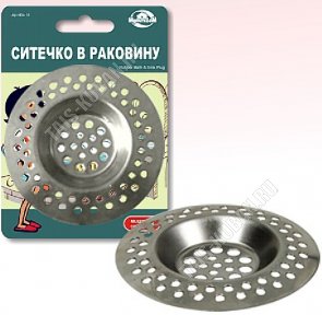 Ситечко д/раковины d7см, нерж.сталь (15) 