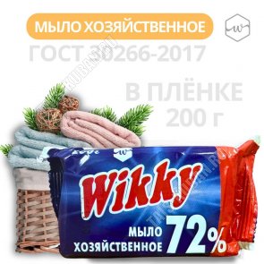 Мыло хозяйственное твердое 200г, 72% , в пленке (60) 