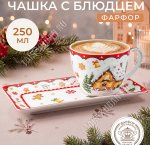 Elan/Пряничный домик Чай-2пр 250мл (блюдце-прямоуг) п/у 