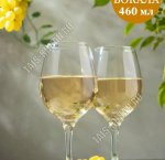 AMBER Бокал для вина набор 2шт 460мл п/у (8)
