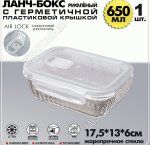 Контейнер 