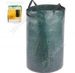 Пакет садовый 120л d45 h70см,нагрузка до 25кг (48)
