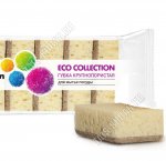 Губка д/посуды 