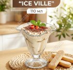 Креманка Н-р 3шт h11см 100мл 