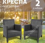 СадКо 