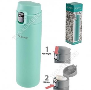 Термокружка (нерж) 0,48л 