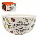 Салатник 480мл 