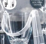 Ведерко д/льда 750мл 