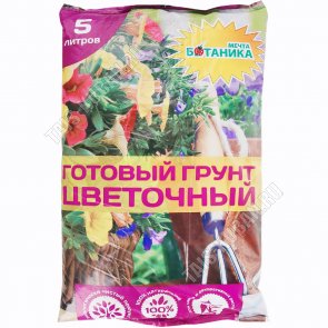 Грунт МЕЧТА БОТАНИКА - Цветочный  5л (5) 