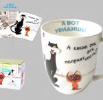 Котенок Гав Кружка 420мл 