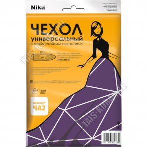 Чехол д/глад антипригарн (46х129см) хлопок+поролон 