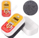 Губка с пропиткой 9,5х5,5х3см бесцветная для обуви и кожаных изделий (96) 