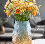 Ваза для цветов h20см 