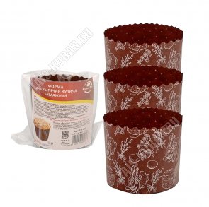 Набор бумажных форм для куличей 3шт 