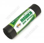 Мешки для мусора 160л 30мкм (15) 