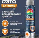 ДЭТА Аэрозоль 150мл 