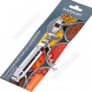 Открывалка L15см встроен.штопор,нерж.сталь (144) 