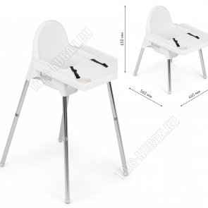 Стульчик д/кормления малышей, белый (64х57 h93см) (1) 