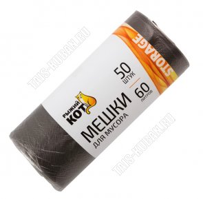 Мешки д/мусора, черный 60л 5мкм (в рул.50шт) (30) 