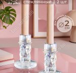 Подсвечник (стекло) набор 2шт  h9,5 d2/8см 