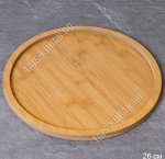 Блюдо кругл d26см, бамбук (48)