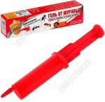 Гель-шприц 20гр 