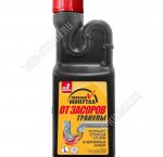 Гранулы 600гр для прочистки труб от засоров 