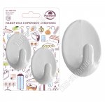 Крючок самоклей, пластик, н-р 2шт (5х7см) 