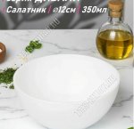 DIWALI Салатник d12см 400мл (24) Китай