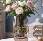 Ваза для цветов h28,5см 