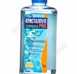 Альгицид д/бассеинов 1,0л 