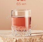 Стопка набор 6шт 65мл VALSE п/у (12) 